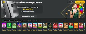 Understanding JB Casino Your Ultimate Guide 464077145